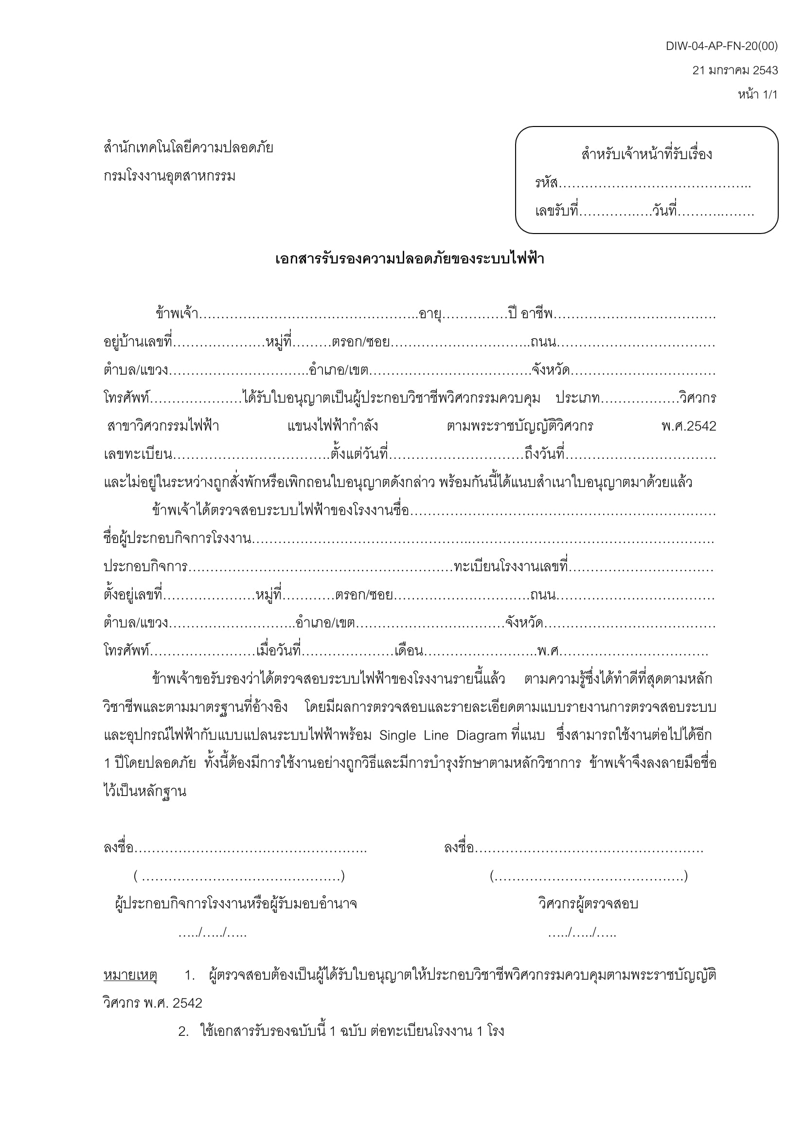 เกม PC ที่ดีที่สุดสำหรับเล่นตอนนี้บน PC ใหม่
